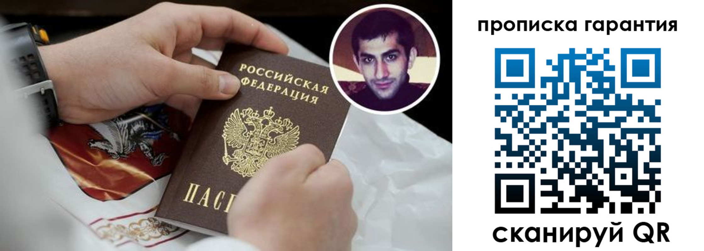 форма 3 в Валдае